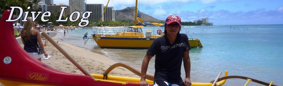 沖縄・海外ダイブログ