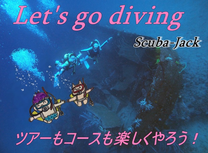 素敵な海の世界へ